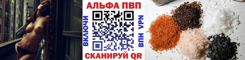 A PVP Crystall  Купить закладки  Шелехов 