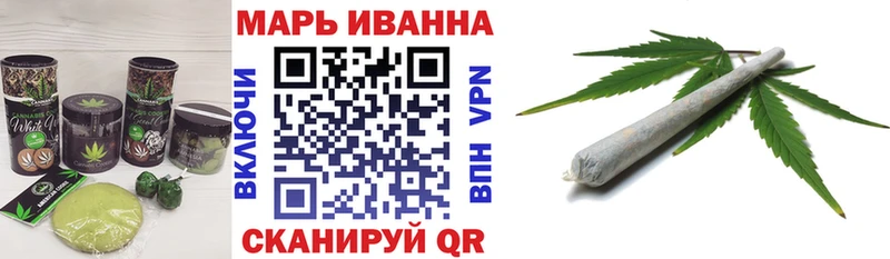 Canna-Cookies конопля Купить закладки Шелехов