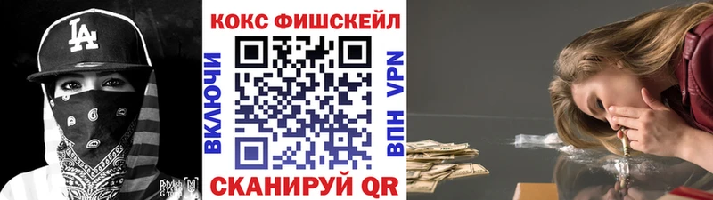 КОКАИН Колумбийский  Купить закладки  Шелехов 