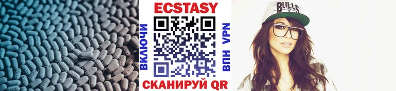 ЭКСТАЗИ louis Vuitton  Купить где  Шелехов 