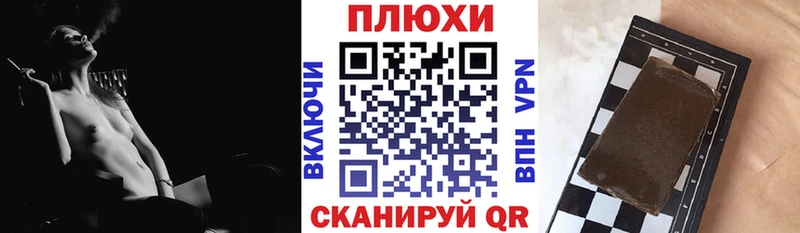Купить закладки Шелехов Гашиш AMNESIA HAZE