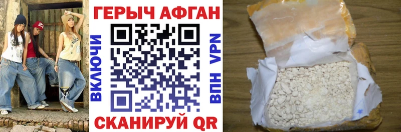 Купить Шелехов Героин гречка