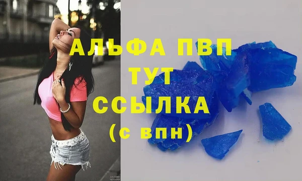круглые Беломорск