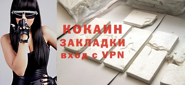 круглые Беломорск