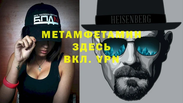 гидропоника Белокуриха