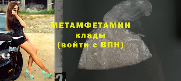 гидропоника Белокуриха