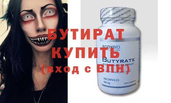 прущие крисы Белоозёрский