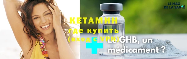 круглые Беломорск