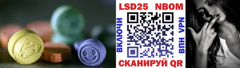 ЛСД экстази ecstasy  Купить закладки  Шелехов 