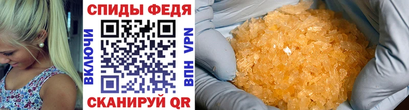 Метамфетамин винт  Купить где  Шелехов 