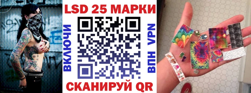 Купить  Шелехов  Наркотические марки 1500мкг 