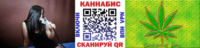 Шишки марихуана Amnesia  Купить закладки  Шелехов 
